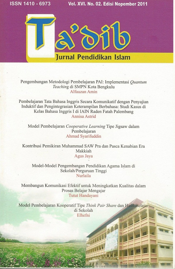 ebook model pembelajaran